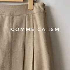 お値下げ【コムサイズム】サイドプリーツロングスカート上品オフィスカジュアル