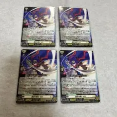 カードファイト!!ヴァンガード　星空の騎士ゼロ　コロコロコミック　6月号付録