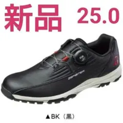 新品 ブリヂストン 最軽量 ゴルフシューズ ゼロスパイク ブラック 25.0のサムネイル
