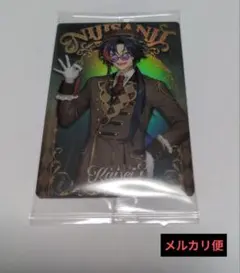 にじさんじ　ウエハースカード　魁星