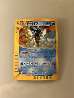 2026年最新】シリーズ：eシリーズ ポケモンカードゲームの人気アイテム