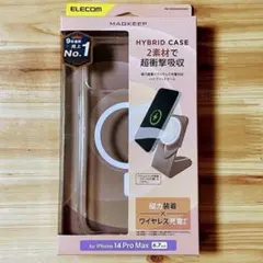 iPhone 14 Pro Max カバー Magsafe対応ケース カメラ保護