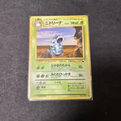 Item thumbnail for item 0bf4bf25-2808-4a9a-803a-268ddee01ae9