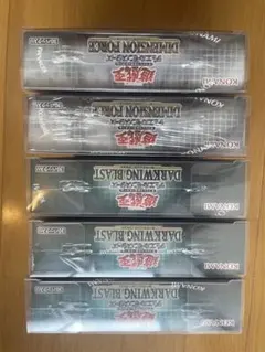 2025年最新】遊戯王ディメンションフォースの人気アイテム - メルカリ