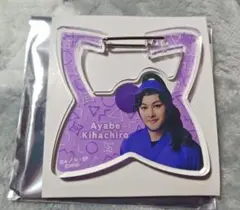 忍ミュ 第15弾再演 アクリルカラビナ 綾部喜八郎