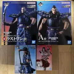 2025年最新】キングダム フィギュアの人気アイテム - メルカリ
