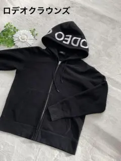 美品　ロデオクラウン　フルジップパーカー　裏起毛　フードロゴ　刺繍
