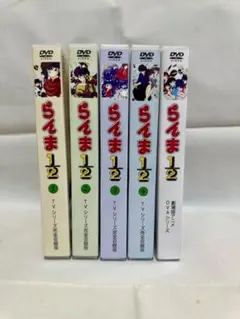 らんま1/2 TV全+OVA+劇場版 DVD46枚
