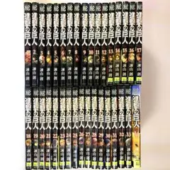 進撃の巨人 全巻1〜34巻 完結 おまけ＋3冊24巻のみ新品　漫画まとめ売り