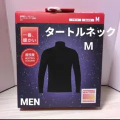 新品 ユニクロ UNIQLOヒートテック 超極暖 ウルトラウォームタートルネック