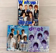 2026年最新】duet potato wink upの人気アイテム - メルカリ