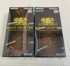 遊戯王 レアコレ 未開封 2BOX シュリンク付き 25th