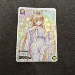 ユニオンアリーナ　ToLOVEる　西連寺春菜　箔押し　プロモカード　10枚セット ユニオンアリーナ ToLOVEる 箔押しプロモ 西連寺春菜 - メルカリ