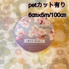 雪音＊プロフ必読！土日発送不可様 リクエスト 3点 まとめ商品