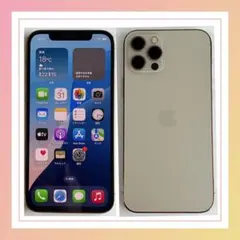 【美品】Apple iPhone12Pro ゴールド 256GB