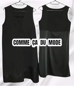 COMME CA du MODE コムサデモード　レイヤードワンピースセット