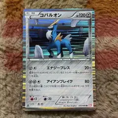 コバルオン SR BW2 レッドコレクション 069/066 - メルカリ