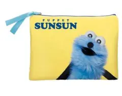 パペットスンスンポーチ