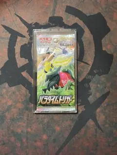2026年最新】パラダイムトリガー パック サーチ済の人気アイテム