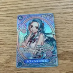 2026年最新】ネフェルタリ・ビビ SPの人気アイテム - メルカリ