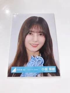 2026年最新】小坂菜緒 生写真の人気アイテム - メルカリ