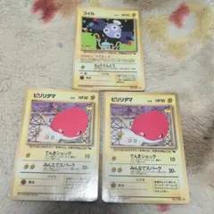 コイル ビリリダマ 拡張シート　まとめ売り