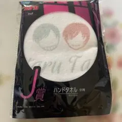 名探偵コナン 一番くじ ハンドタオル J賞