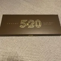 嵐　CD 5×20 初回限定盤