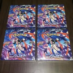 ニンジャスピナー　シュリンク付き　4box