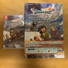 ドラゴンクエストI・II、III、7reimagined Switch3本セット - メルカリ