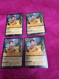 ロルカナ ジェシー じゃじゃ馬カウガール - メルカリ