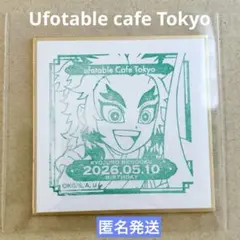 2026年最新】煉獄杏寿郎の人気アイテム - メルカリ