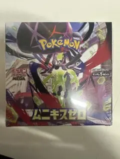 ムニキスゼロ シュリンク付き 未使用未開封 ポケモンカードゲーム