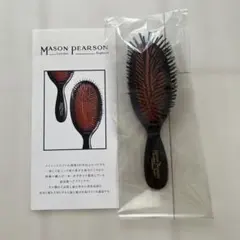 2026年最新】メイソンピアソン ブラシの人気アイテム - メルカリ