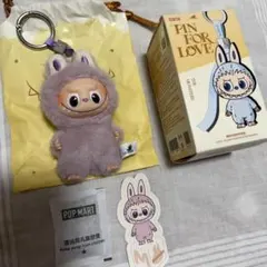 PIN FOR LOVE イニシャルラブブ ぬいぐるみペンダント【M】