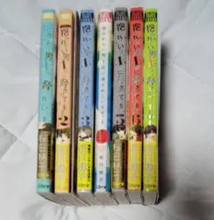 2025年最新】bl まとめ売りの人気アイテム - メルカリ