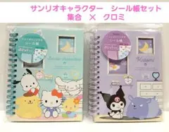 パール(パルパル)様 リクエスト 2点 まとめ商品