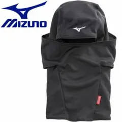 036 ミズノ MIZUNO 発熱素材ブレスサーモ バラクラバ フェイスマスク