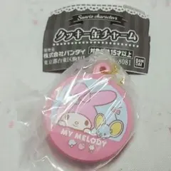 サンリオキャラクターズ クッキー缶チャーム マイメロディ