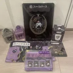 【クロミ当たりくじ】Kuromi 20th Anniversary グッズセット