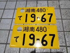 Item thumbnail for item e7cb4859-163c-48c3-8fc8-116d7f9de03a