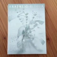 嵐/ARASHI 10-11 TOUR\
