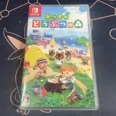 あつまれ どうぶつの森 Switch版ソフト