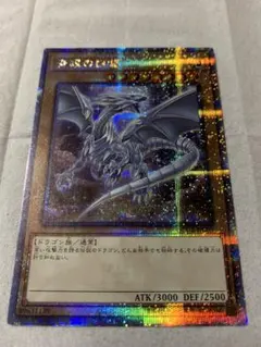 遊戯王 青眼の究極竜 25thクオシク&シークレット2枚セット 遊戯王 青眼の究極竜 25thクオシク&シークレット2枚セット - メルカリ