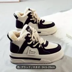 『美品セール中』冬用 暖かい 厚底 スノーブーツ