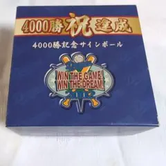 2026年最新】サイン 中日の人気アイテム - メルカリ