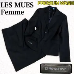 洗えるスーツ レミュー スカート スーツ セットアップ ブラック ウォッシャブル