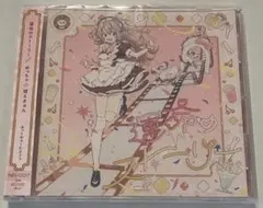 2026年最新】@ほぉ〜むカフェ cdの人気アイテム - メルカリ