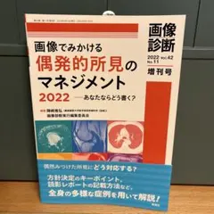プロフ必読さま専用】パターンメーキングの原理 大野順之助著 - メルカリ