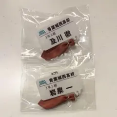 2026年最新】及川徹 缶バッジ まとめ売りの人気アイテム - メルカリ